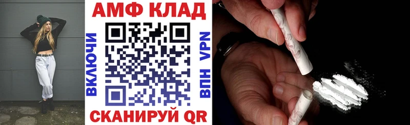 Amphetamine 97%  Богданович 