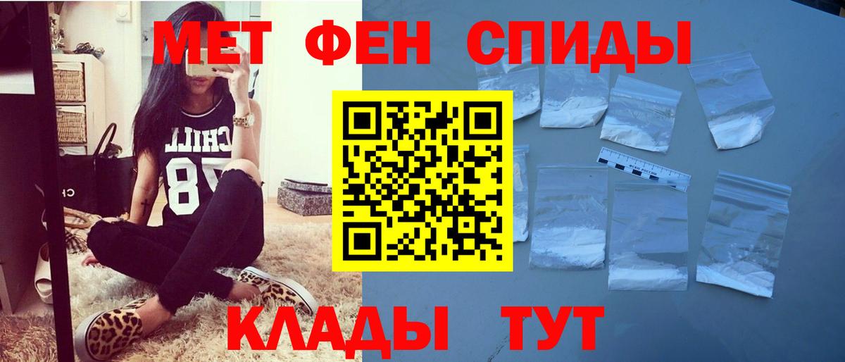 Амфетамин Розовый Богданович
