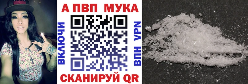 blacksprut рабочий сайт  Богданович  Alpha-PVP кристаллы 