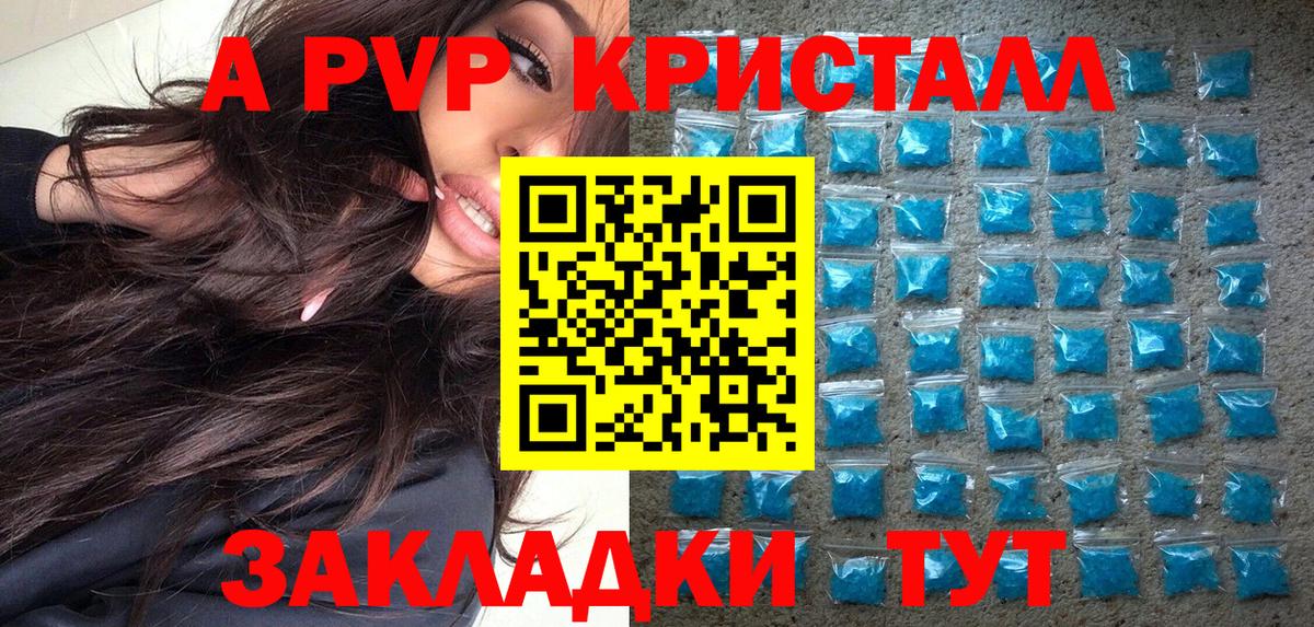 Богданович  хочу   Вход с VPN  A PVP СК КРИС  А ПВП VHQ  Alfa_PVP 