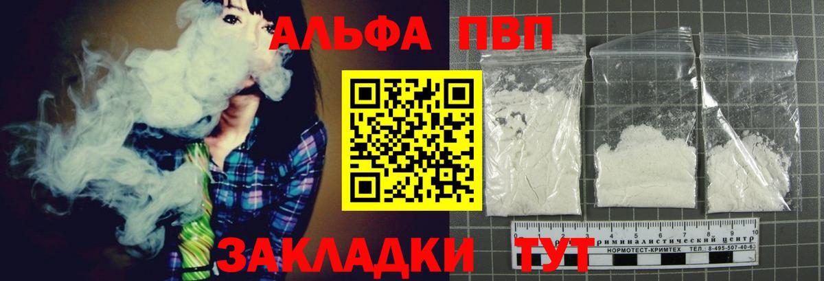 A PVP VHQ Богданович