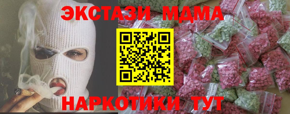 ЭКСТАЗИ бентли Богданович