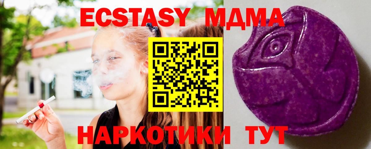 Экстази бентли  где можно купить   Богданович  Вход с VPN  ЭКСТАЗИ бентли 