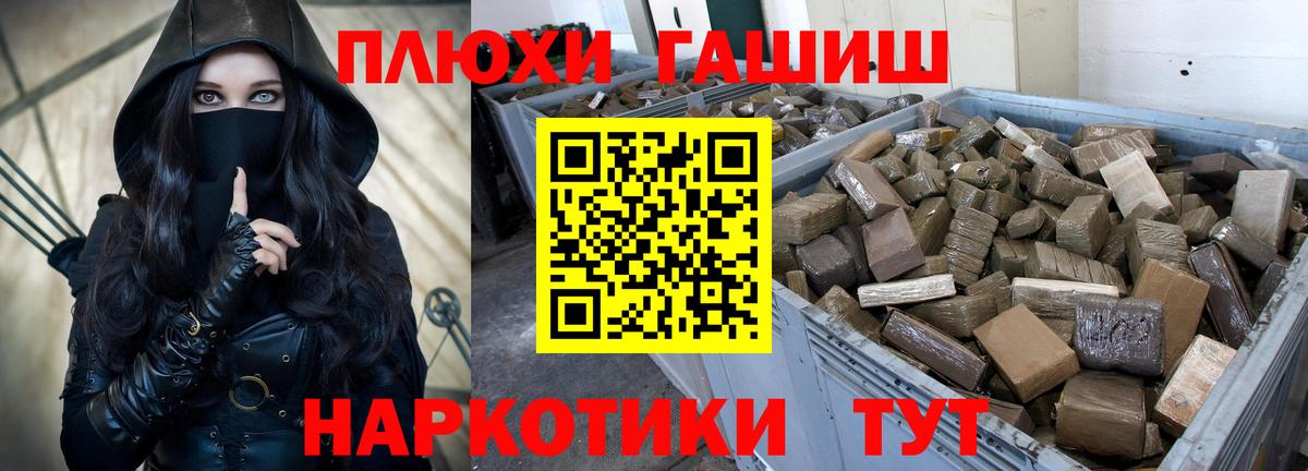 ГАШ Ice-O-Lator  ГАШ ice o lator  купить  сайты  ГАШ  Богданович  Вход с VPN 