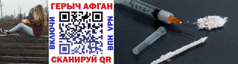 продажа наркотиков Богданович Героин VHQ