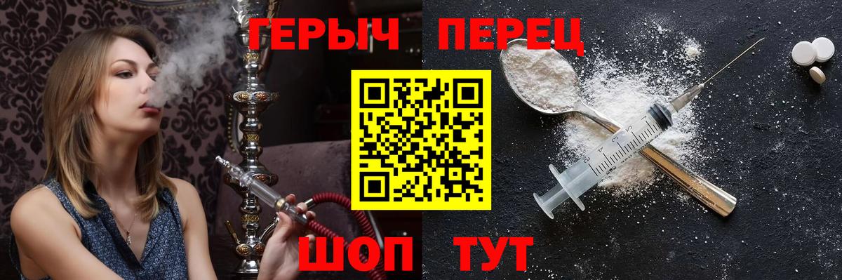 Героин VHQ Богданович