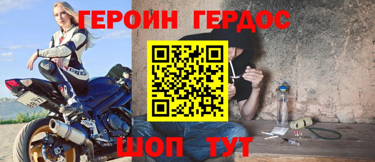 ГАШ Богданович