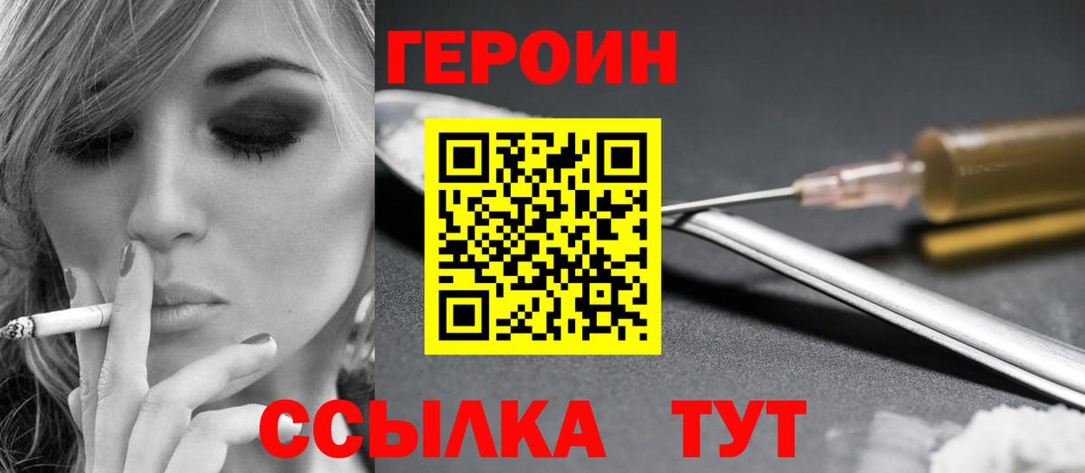 Героин Heroin  Героин  Богданович 