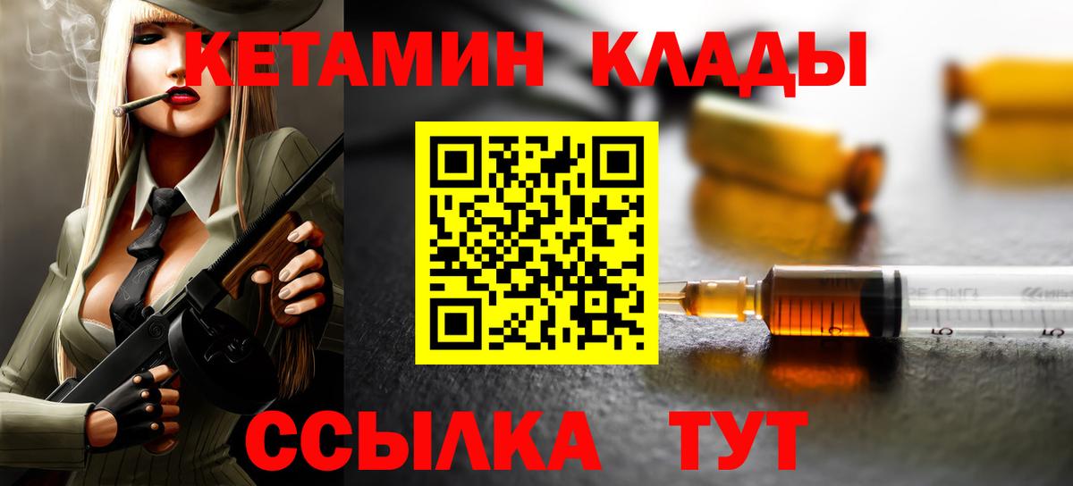 Мяу-Мяу  ГАШ  Вейп ТГК  Вход с VPN  МДМА  Molly  Богданович  Лсд 25  Конопля  ГАШ  Каннабис 