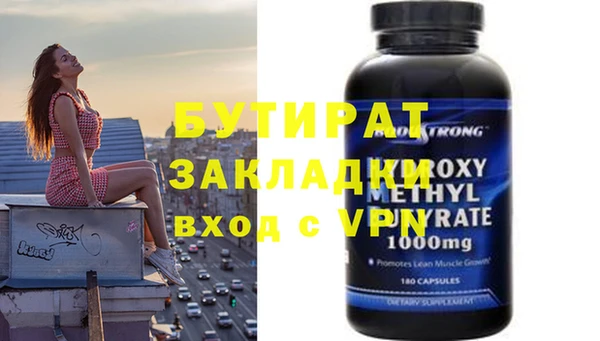 индика Покровск