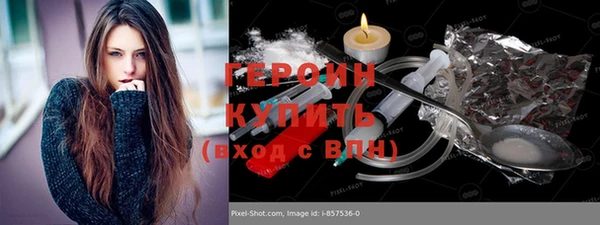 индика Покровск