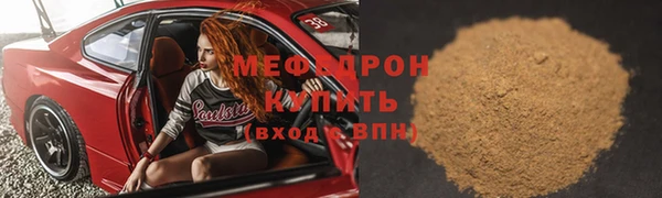 индика Покровск