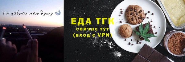 амфетамин Покров