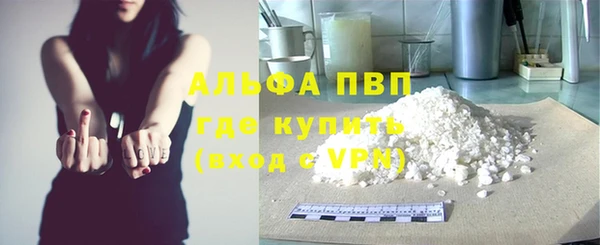 амфетамин Покров