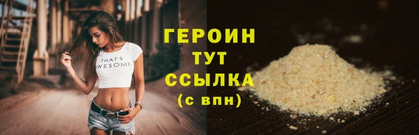индика Покровск