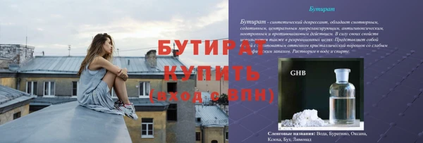 индика Покровск