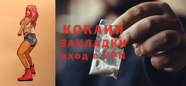 ECSTASY Покачи