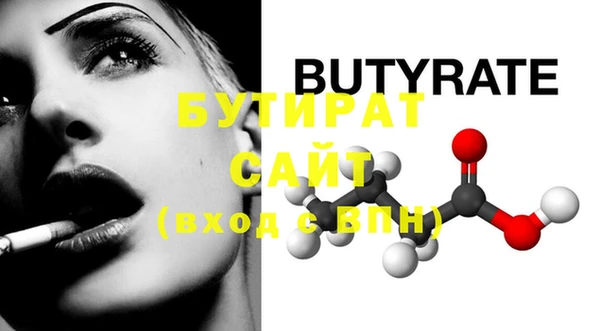 ECSTASY Покачи