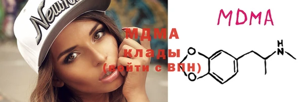 марки nbome Вязьма