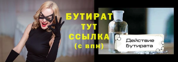 индика Покровск