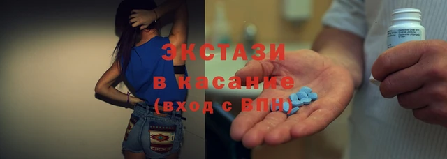 амфетамин Грязи