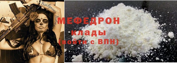 амфетамин Покров