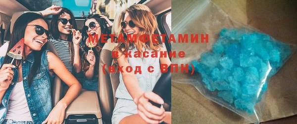 амфетамин Покров