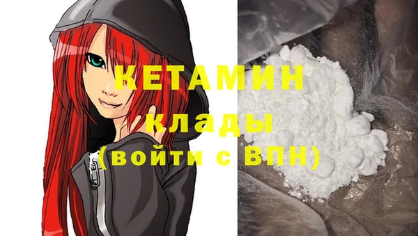 кокаин колумбия Переславль-Залесский