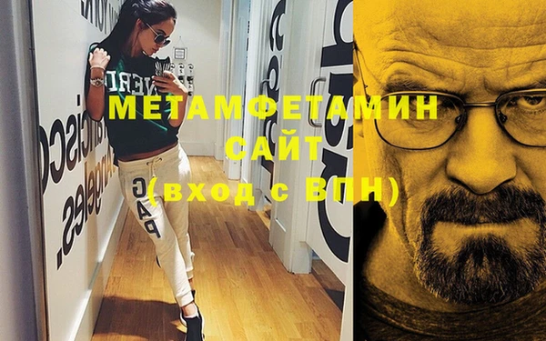 амфетамин Покров