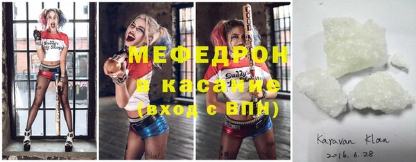 амфетамин Покров
