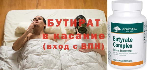 ПСИЛОЦИБИНОВЫЕ ГРИБЫ Фёдоровский