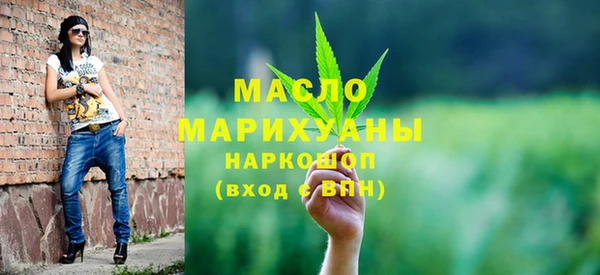 ПСИЛОЦИБИНОВЫЕ ГРИБЫ Губаха