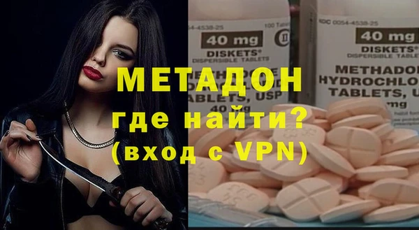 ECSTASY Покачи