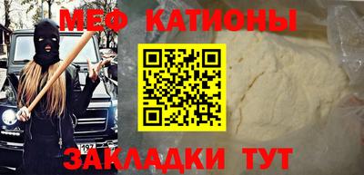 мефедрон Балахна