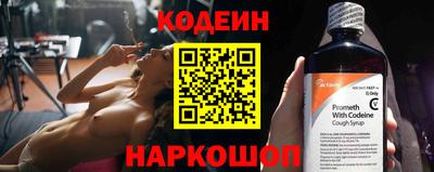 дистиллят марихуана Балаково