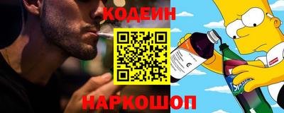 героин Балаково