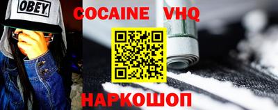 мефедрон Балахна