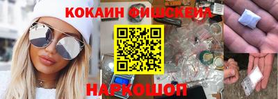 героин Балаково