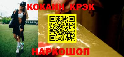 кокс Берёзовский