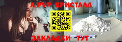 героин Балаково
