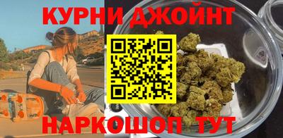 мефедрон Балахна