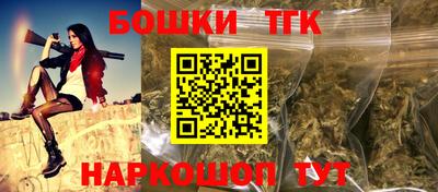героин Балаково