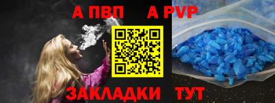 героин Балаково