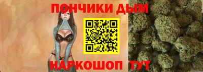 дистиллят марихуана Балаково