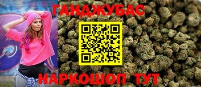 героин Балаково