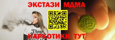 дистиллят марихуана Балаково