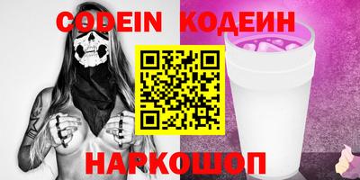 кокаин VHQ Абакан