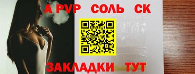 МДМА Балашиха
