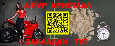 скорость mdpv Абинск