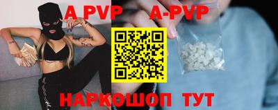 героин Балаково